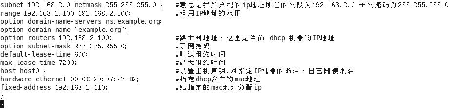 dhcp配置.png