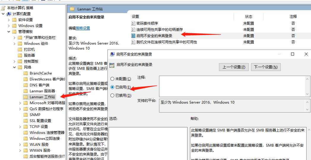 微信截图_20201012092228.png